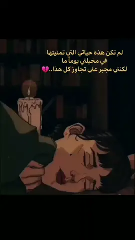 #عباراتكم_الفخمه📿📌 #بنت_طويريج #صعدواكسبلور #كربلائيه❤️🙊😻 