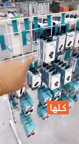 #الفارق #عروض #جملة_ومفرق 