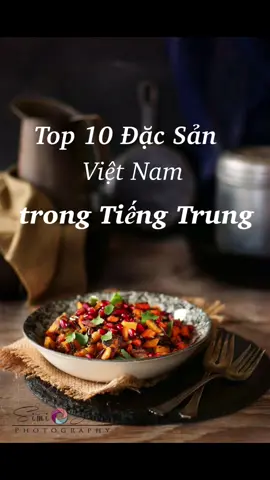 Top 10 đặc sản Việt Nam dịch sang tiếng Trung là gì? Cùng học thôi nào cả nhà #tuvungtiengtrung #tiengtrungmoibatdau #LearnOnTikTok 