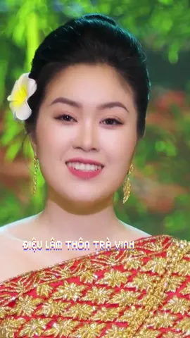 Điệu lâm thôn Trà Vinh #xuhuongtiktok2023 #xuhuong 