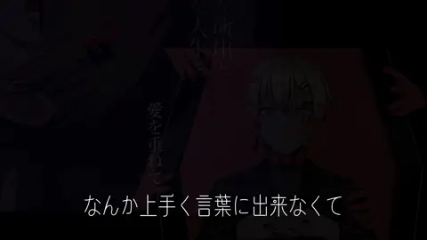 『なんでお前らが泣きそうなんだよ』 貴方が泣きそうだったからですよ…（笑） 伝わってます。安心して下さい🥲 関連動画@神楽♂♀  #涙腺崩壊注意  #シクフォニ #暇72 #いるま #雨乃こさめ  #すち #みこと #LAN #シクスフォト 