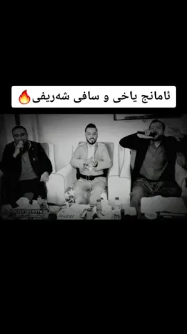 فؤلؤم كەن♥️#فؤلؤمان_بكه_ن_دله_كانم #لايکوو_فۆلۆم_بکە_بۆ_بەردەوام_بوونم #hawler #safaesharefee #nyazsharefee #qadrmamandi 