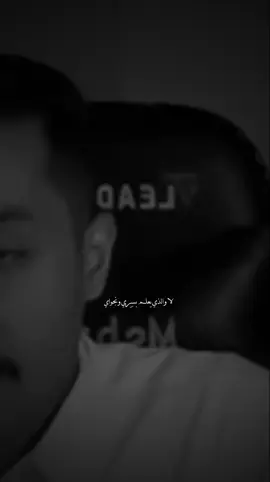 - اي والله احبك ليوم القيامة … #مشاري_العتيبي #مشاري #اصدقاء_مشاري #قصايد #شعر #fyp #foryou #foryoupage 