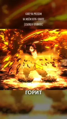 OP 3  #kimetsunoyaiba 🌸#kizunanokiseki ☀️#edit #viral #kawaiirodri #ending #opening #anime #subtitulos #romaji #lyrics #japones #traduccion #kimetsunoyaibaedit #kimetsunoyaibavilladelherrero #demonslayer #muzan #nezuko #tanjiro #inosuke #zenitsu #mitsuri #muichiro #pilares #demonios #parati #foryou #foryoupage #fyp #fypシ #fypage #crunchyroll #edit #amv #amv_anime #танджиро #зеницу #иноске #незуко #клинокрассекающийдемонов #истребительдемонов #деревнякузнецов #milet #mwam #manwithamission 