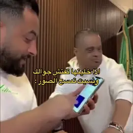 😂😂😂 #جدة #تيك_توك #ابوالتي #بدران #ابو_التي #jeddah #الملكي #ترند_تيك_توك #ترند 