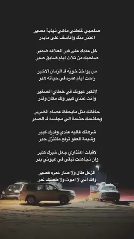 سعدون سالم الملعبي ✍🏻