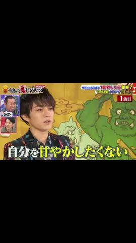 神山氏が『いすゞのトラック』選んだ瞬間 イキすぎさん思い出して1人でニヤニヤしてた笑 熱くて真面目で努力の天才神山智洋くんが大好きです💚 #神山智洋#ジャニーズWEST#鬼レンチャン