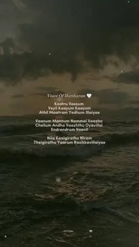; ᴛʜɪꜱ ꜱᴏɴɢ ɪꜱ ᴀʙꜱᴏʟᴜᴛᴇʟʏ ɢᴏʀɢᴇᴏᴜꜱ 🩵👣. #forevervibes💓 #hariharanvoice #arrahmanmusic #nilakaigirathu #fyp #viral #foryourpage #lovesongs 