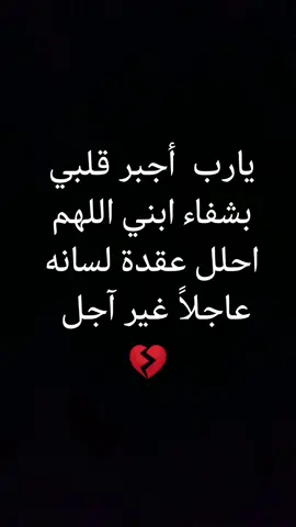 #توحد #توحد_وفرط_الحركة #توحد_مركز_التأهيل_الشامل #توحدي #توحدالاطفال #توحد