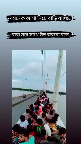 @TikTok Bangladesh 