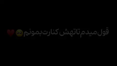#foryou #fypage #foryourpage #rap #iran #javadxh #برو_فوریو #فوریو #ادیت #آیمووی #ایران #افغانستان