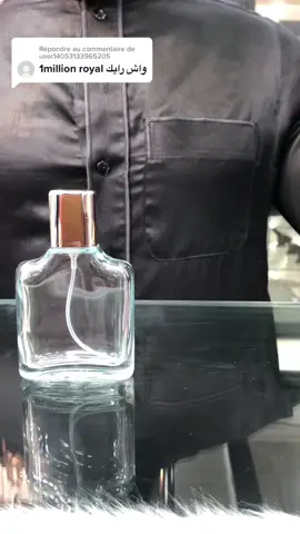 Réponse à @user14053133965205  #onemillionroyal  #pacorabanne #أفضل_عطر_للعيد #عطورات_فاخرة #parfumtiktok #كاليتي #عطور #عطور_فخمة #algeria🇩🇿🇩🇿_tiktok📍🦋 #مشاهدات #fyp #viral #fypシ #tiktokarab #محمود_الجبلي #explore #foryourpage 