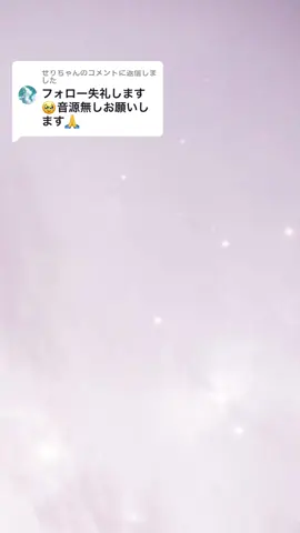 @せりちゃんに返信 ありがとうございます!!音小さめですがこちらになります😌💭#男性声優 #blボイス #伊東健人 #中島ヨシキ #腐女子 