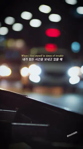 언제 들어도 마음이 따뜻해지는 노래~✨ 힐링 ㅠㅜ 💿 JP Cooper - Let It Be (The Beatles Cover) #비틀즈 #팝송 #TheBeatles #라이브 #가사해석 #팝송추천 #가사 #LetItBe #음악 #감성팝송 #노래추처 #음악추천 #플레이리스트 #플리 #명곡 #JPCooper 