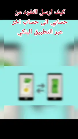 #سعد_المجرد #البنك_الاهلي #الياس_المالكي #اكسبلور #تك_توك #اشهروني #البنك_المركزي #الياس_المالكي #سعوديه 