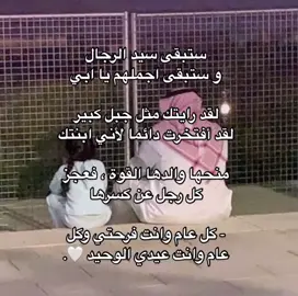 🫶🏻 #العيد #fypシ #viral #fyp #foryou #4u 
