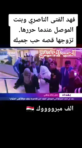 #من_روائع_الحروب🇮🇶