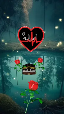 ☝🏻🌹🕋🌹🇹🇷👮:☝🏻🌹🕋Damla düşmeyince Göl bulanırmı Rüzgar esmeyince Dal sallanırmı ☝🏻Bir ALLAH demiyince ❤️👈uyanırmı😔