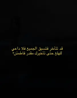 ممكن هدايا 🌹#foryou #fyp #viral #عبارات #اقتباسات 