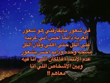 #اكسبلورexplore #هبد #فضفضه #السعودية🇸🇦 #ترند #بيلي_ايليش #عدم_الانتماء 