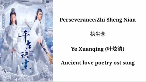 Ancient love poetry song OST ,with the two true God Baijue and Shanggu, xukai and also zhoudongyu #周冬雨 #古装武侠剧集 #xukai #zhoudongyu周冬雨 