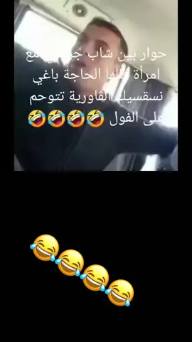 #duo avec @Djalil Djalil ⚓ #algerie🇩🇿 