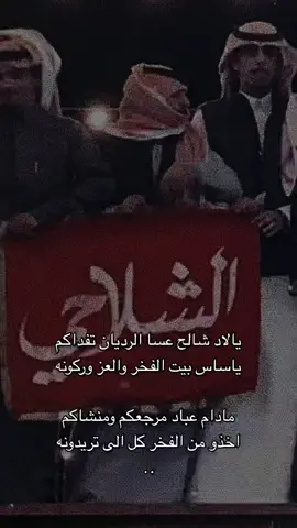 #explore  #مطير_حمران_النواظر  