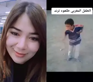 #duo avec @free frend 