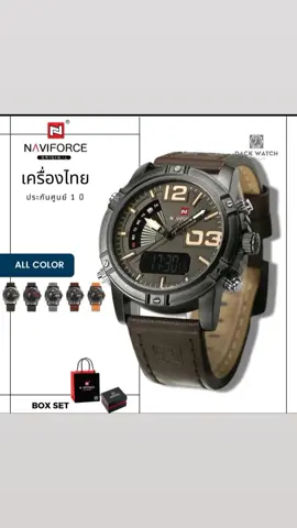 #Naviforce รุ่น NF9095 นาฬิกาข้อมือผู้ชาย แบรนด์จากญี่ปุ่น ของแท้ประกันศูนย์ไทย 1 ปี