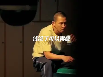 人生本來就一無所有，又何懼從頭再來 #勵志 #正能量 #能量 #勵志語錄 