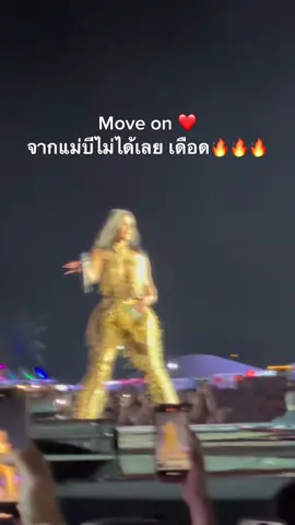ดีใจที่ได้ไปดูแม่บี ได้แม่บี Twerk 😍 #แม่บือ #ตัวแม่ #cardib #rollingloudthailand #rollingloud2023 #thailand #pattaya #2023 @Cardi B @ROLLINGLOUDTHAILAND💦 