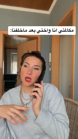 كم ولد عندك؟#امهات_تيك_توك #امهات_المستقبل #امهات_واباء #اكسبلورexplore 