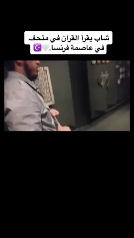 لو انزلنا هذا القران على جبل لرأيته خاشعا….