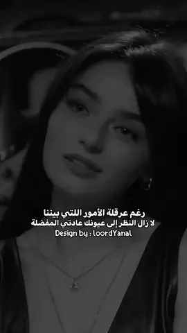ولا ناسيك أرسم صورتك بالعين🥺🫶🏻#اللورد_ينال #ترند_تيك_توك #منشن_للي_تحبه #احبكممم #viral #منشنوهم #دعمكم_ورفعولي_فديو #اكسبلورexplore #ترند #foryoupage #fypシ #عشقي 