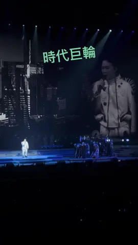 #eason #easonchan #陳奕迅#時代巨輪  #concert #2023 #hongkong #hk #sg #singapore #indoorstadium #cantonesesong #cantonpop #cantonese #fearanddreams