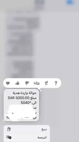 #هديه_العيد #الله_لابحرمني_منك🥺❤️#حركة_إكسبلور #لايك❤️ 