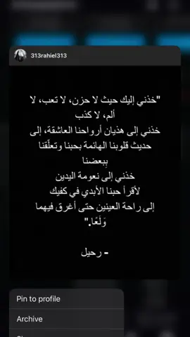 #شارة_مسلسل_طوق_البنات❤👍 #مسيقة_حزينة💔 #نصوص #نص #اقتبا #اقتباساتي #خواطر 