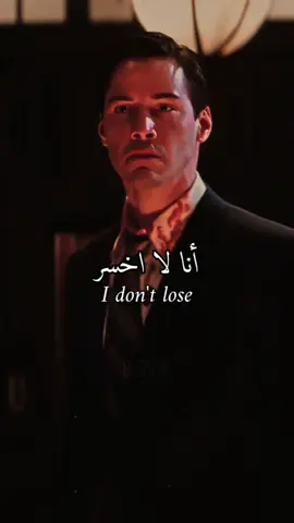 أنا لا اخسر، انا افوز #اكسبلور #لايك #افلام #نتفلكس #films #netflix #tiktoklongs #fyp 