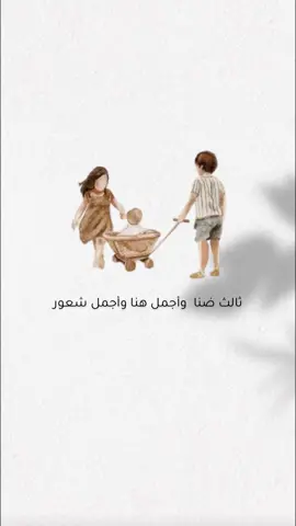 ثالث العطايا 🥹#اكسبلورexplore #دعوات_الكترونيه #الشعب_الصيني_ماله_حل😂😂 #ثالث_العطايا 