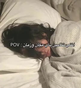 شكد صحيح.#fypシ゚viral #explore #lana #🇮🇶 