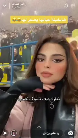 تحسب الكل مكرش عليها  #explor #مبزرة_متوسط #viral #تفشل 