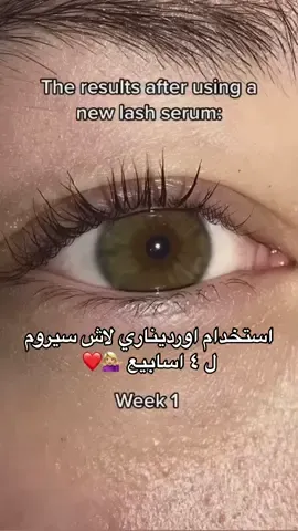 كيف تصير حواجبك طويلة 💁🏼‍♀️❤️ .؟ تستخدمي سيروم الحواجب و الرموش من اورديناري 💁🏼‍♀️❤️ سيروم و تونر اورديناري الحين متوفرين بالكويت ✅ How to get your lashes and brows taller and thicker .?  Use the ordinary lash and brows serum ✅ The ordinary serum and toners and all the items are now available in kuwait in our store 💁🏼‍♀️❤️ #سيروم_اورديناري #اورديناري #جليكوليك_اسيد #skincaretips #skincare #skincareroutine #الشعب_الصيني_ماله_حل😂😂 #عناية_بالبشرة #حواجب #رموش #lashes #brows #lashserum#lashandbrowserum  