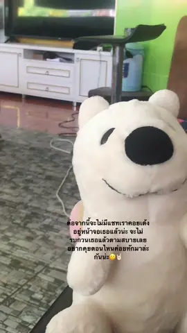 #ยืมลงสตอรี่ได้ #ลงไปเรื่อย #เธรดเศร้าลงสตอรี่ #เธรดสตอรี่ 