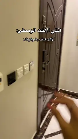 ام واخت وبزر وكل شي 