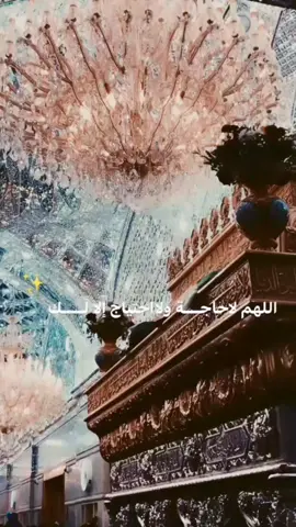 #بك_يالله 