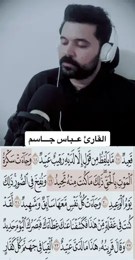 #عباس_جاسم #صلوات_الله_عليك_يا_حبيبي_يا_رسول_الله #شاركوني #شاركووو #شاركوو_؏ـَمريہ #شارك #عراقيةوافتخر🇮🇶 #بغداد_حبج_بالقلب #بغداد_ح #تابعونيي #كويت_قطر_البحرين_السعوديه #قطري #ليلة #اش #صورة #صوره #صورنا_من_فضلك 