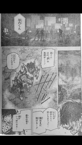 hpta no doy más 😭 #allmight #toshinoriyagi #todorokishouto #fypシ #bokunoheroacademia #colombia🇨🇴 #mexico🇲🇽 #bnha386 #fypシ゚viral #bokunoheroacademia #allmight #toshinoriyagi #todorokishouto #fypシ #bnha386 #fypシ゚viral #endeavor #toshinoriyagi #allmight #bokunoheroacademia #fypシ #mexico🇲🇽 #colombia🇨🇴 #todorokishouto #toshinoriyagi #mha386 #bnha386 