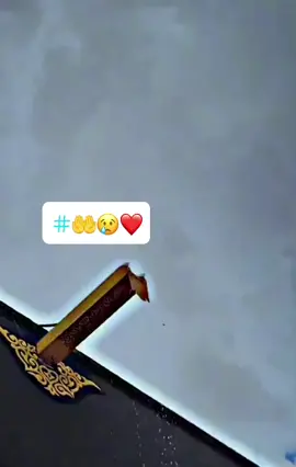 #pourtoi #ramadankareem2023🌙✨🎁♥🌙 #naat 