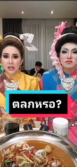 ว่าด้วย​เรื่อง​ของ​กล้วย​ #mymintnara #ฮิตในtiktok #มายมิ้นนารา #เอาขึ้นหน้าฟีดที #reels #fyp #ตลก 