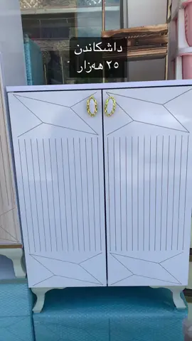 جێ پێڵاوی دوو تاك  #اربیل_سلیمانی_دهوک_العراق #سلێمانیەکەم_هەولێر_کەرکوک_کەلار_سەیسایەق #بغداد_بصرة_موصل_الكويت_الخليج_دبي_ #یەكێتی_نیشتیمانی_كوردستان #قدسنا_ستبقي_في_عروقنا #سلیمانیه_کةرکوک_اربیل_کردستان_عراق 